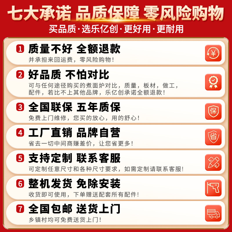 煮面炉商用多功能燃气电热方形节能煮面桶麻辣烫冒菜下面汤面炉锅