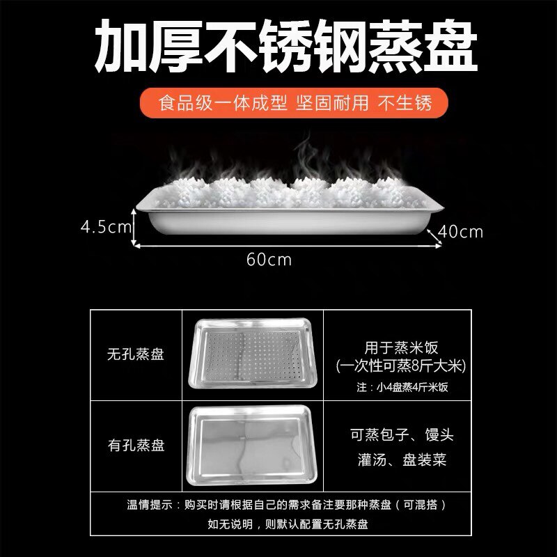 家用小型蒸饭柜220V电蒸箱四盘食堂大型380V蒸饭机燃气商用蒸饭车