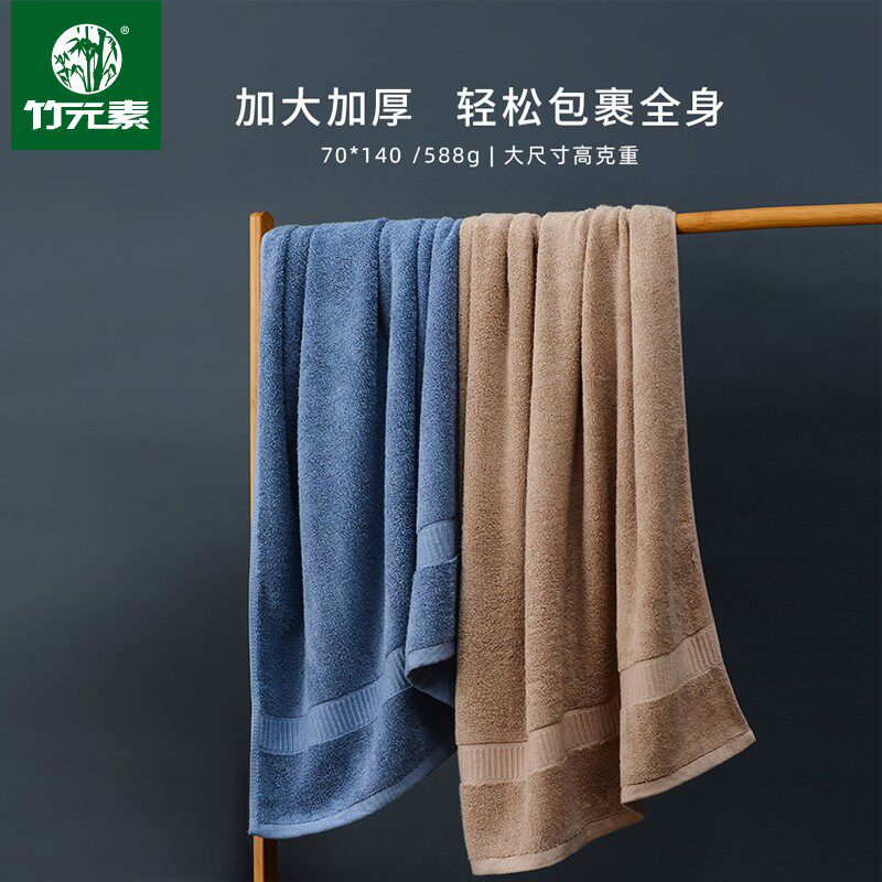 竹素竹纤维男女放大浴巾吸水性家用竹炭厚毛巾包夏季套70*140