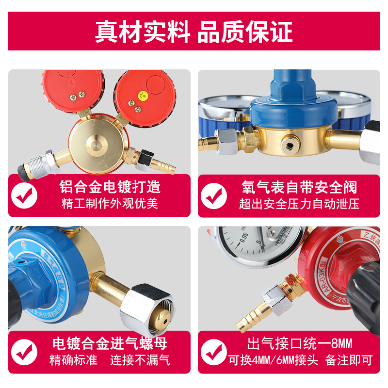 正品日出03K氧气减压器958乙炔压力表丙烷表ArR-03K氩气表758-25