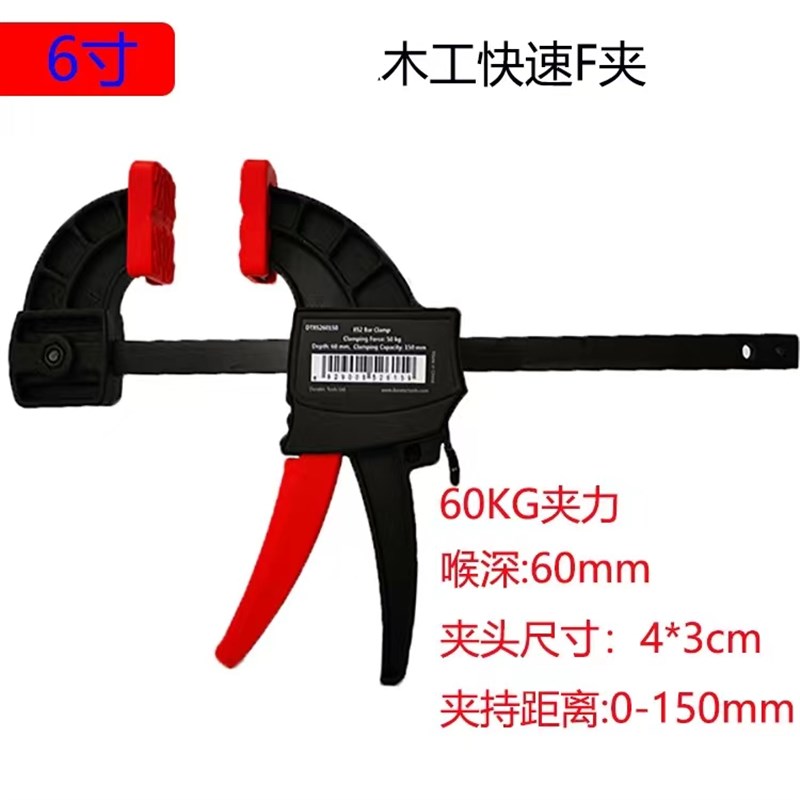 快印店装订图纸用固定器木工夹压平器大力夹快速固定夹F夹
