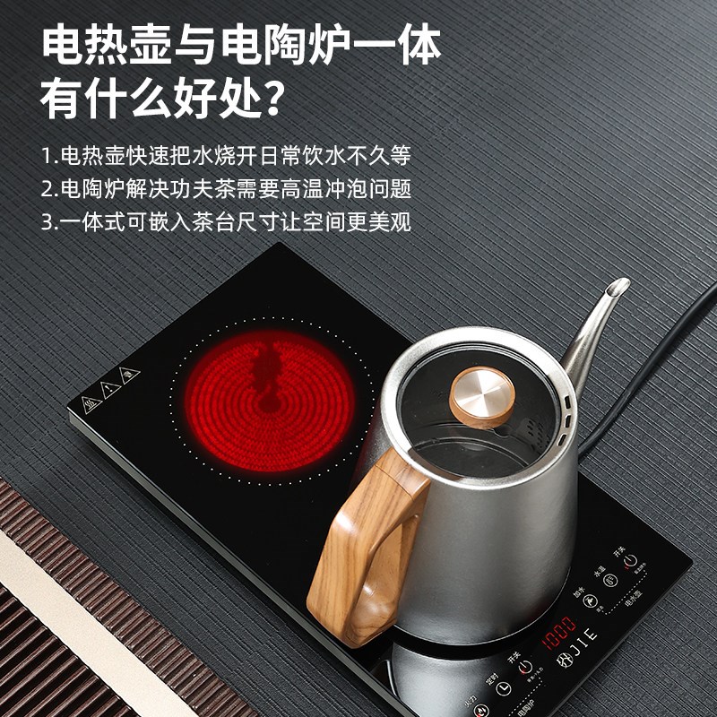 茶小南全自动底部上水纯钛烧水壶电热水壶自动上水电陶炉煮茶壶