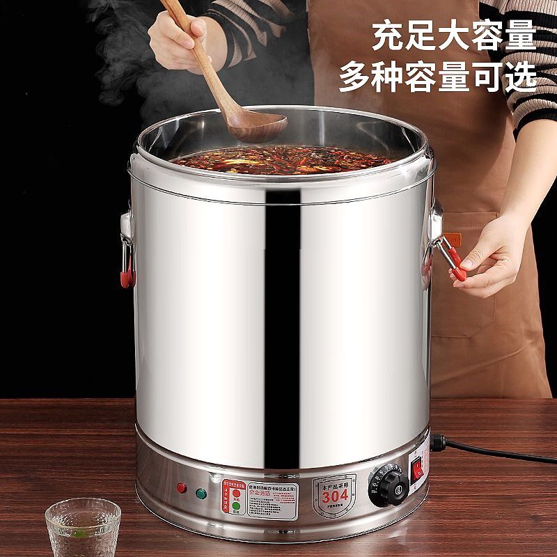 不锈钢商用大容量电加热保温桶煲汤茶水桶插电式月子桶电热烧水桶