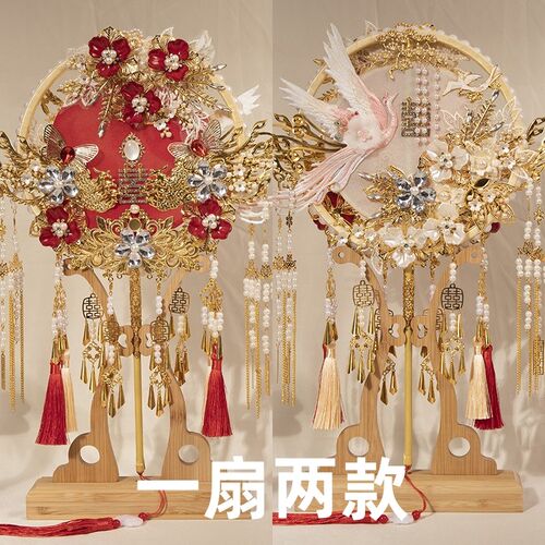 团扇结婚新娘diy材料包秀禾婚扇成品婚礼喜扇子出嫁重工双面真丝