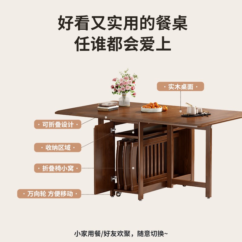 实木餐桌家用小户型饭桌长方形餐桌椅组合原木可折叠方桌吃饭桌子