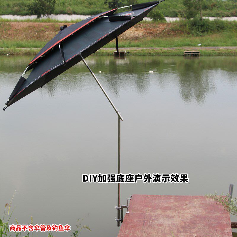 黑坑不锈钢巨物炮台多功能楼板夹可万向微调强力夹防风伞架支架座
