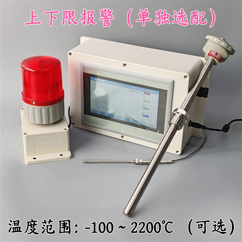 智能多通道温度记录仪数显温度计带报警温度表k型温度显示器pt100