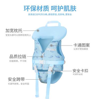 儿童大浮力救生衣躺枕浮力救生衣防溺水初学者漂流游泳背心游泳