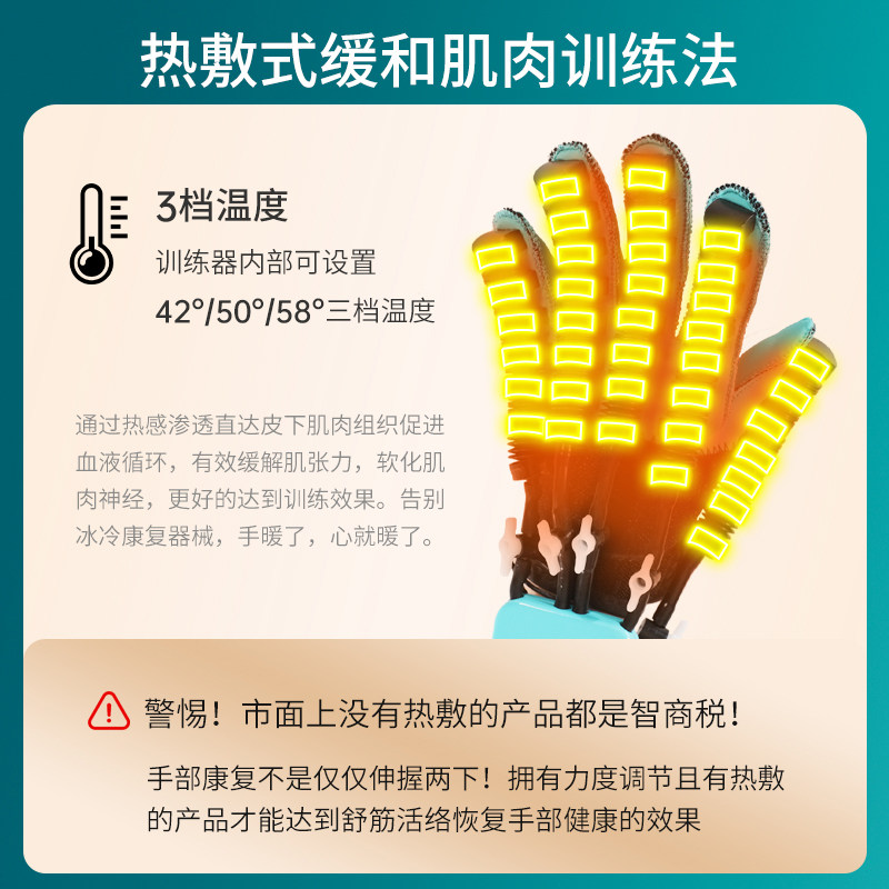 电动按摩手指康复训练器材五指手部手功能屈伸中风偏瘫机器人手套