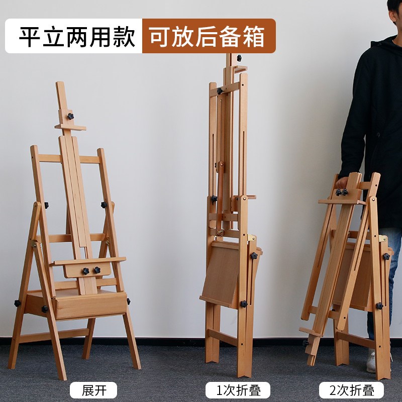 儿童木质画架可折叠落地抽屉画架美术生专用木制素描画板画架套装