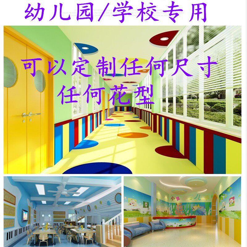 彩色毛毡墙贴留言板幼儿园美术作品展示软木板照片墙背景板公告栏