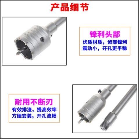 加长700mm电锤墙壁开孔器冲击钻砖头开孔钻头家用水管钻头套装