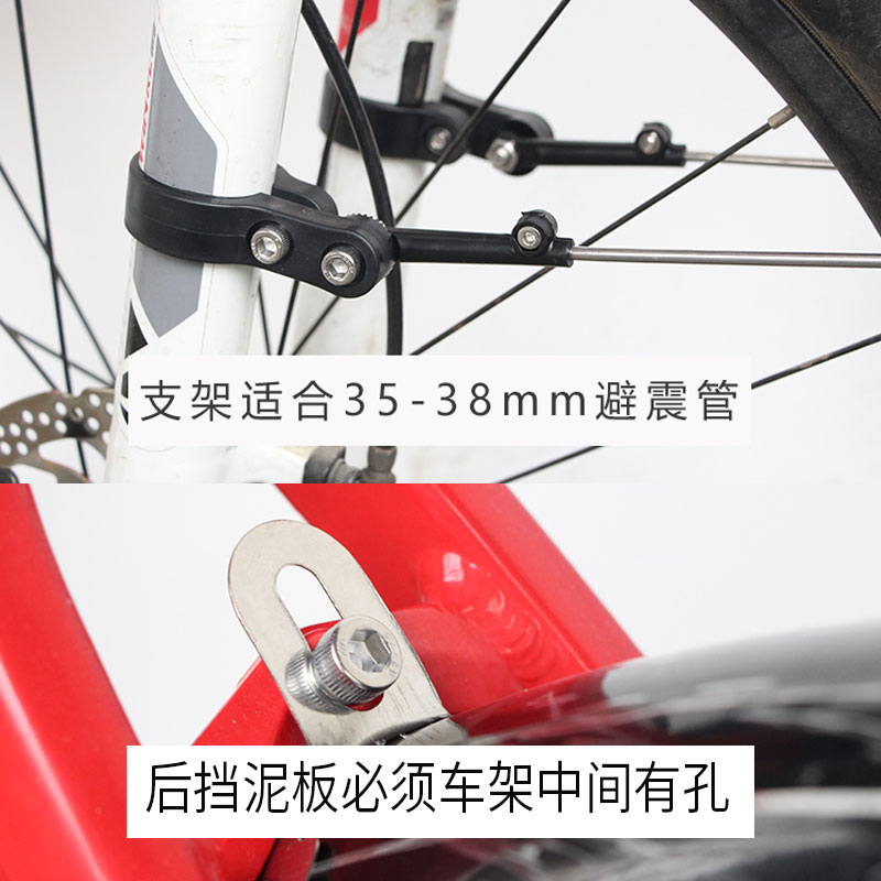 自行车挡泥板全包泥除登山车xtc挡水板泥瓦骑行装备27.5寸加长