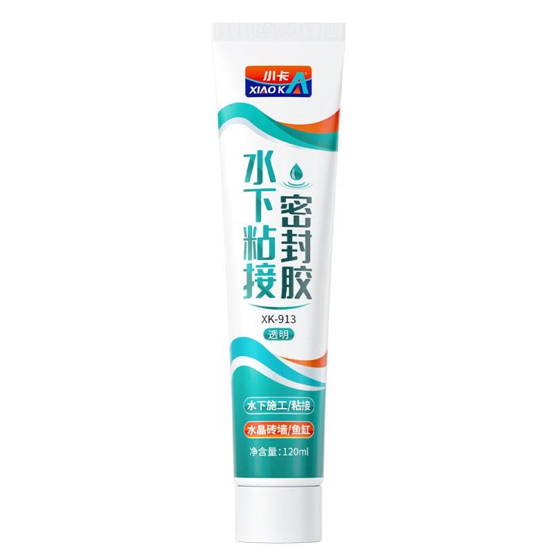 防水胶补漏裂缝渗水堵漏胶水下粘接胶带水粘鱼缸专用胶水管水池缸