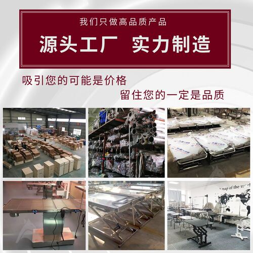 304不锈钢宠物手术台小动物电动升降手术床猫狗处置台解剖台恒温