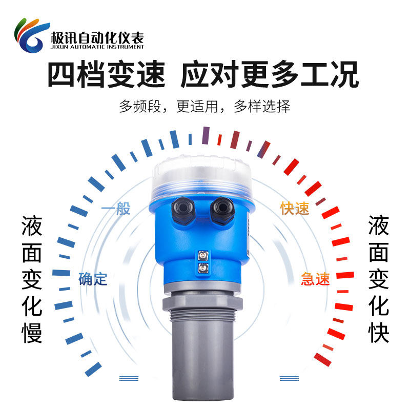 超音波液位计感测器一体式防爆防腐两件式水位计物位计料位变送器