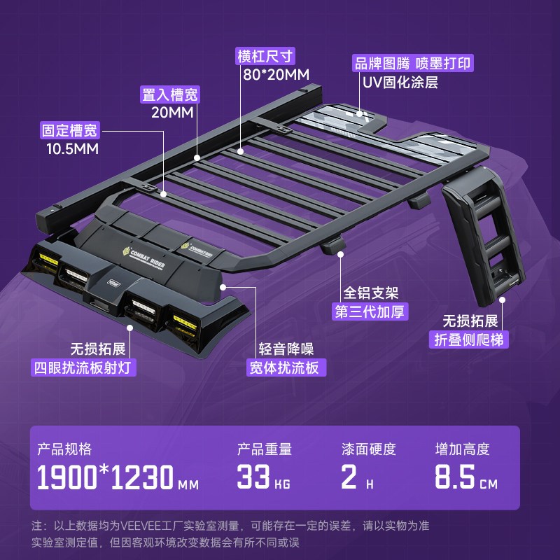 坦克400hi4z/t探险家行李架专用车顶拓展平台侧爬梯侧边帐篷书包