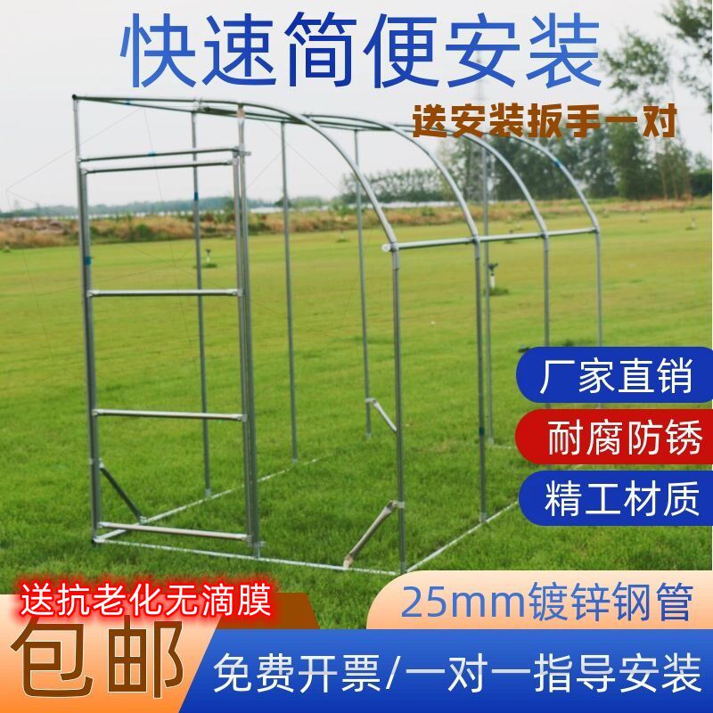 家用温室大棚阳台保温棚多肉花种植养殖棚小型保温取暖棚挡风遮雨