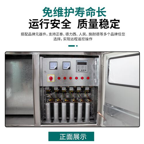 户外不锈钢JP柜变压器专用防雨综合配电箱多功能电容补偿农网柜