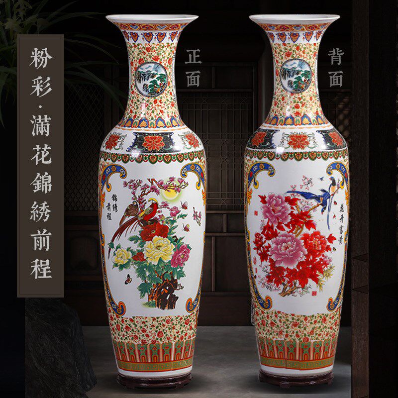 景德镇陶瓷粉彩落地大花瓶锦绣前程客厅家具新房装饰中式开业摆件