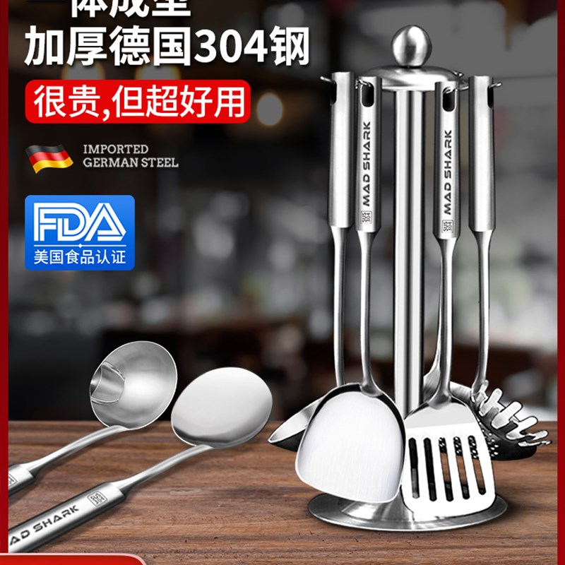 狂鲨 304不锈钢大漏勺厨房家用炒菜铲子锅铲套装火锅滤汤勺捞1751