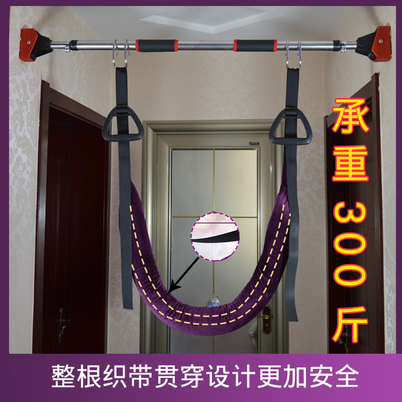 腰椎牵引带腰椎拉伸脊椎舒缓器吊单杠辅助带腰椎牵引器护腰间盘