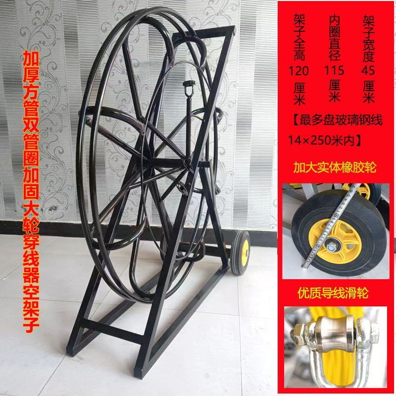 玻璃钢穿线器加厚空架子穿管器引线器电缆通棒通信管道穿线棒车架