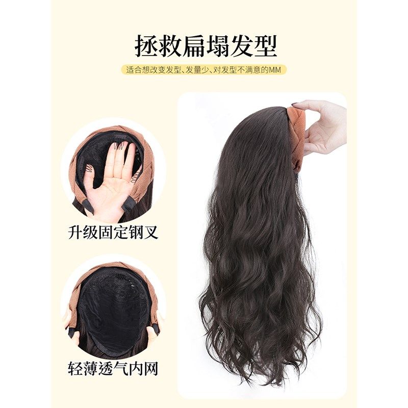 全真人发假发一体自然网红羊毛卷假发女长发头箍半头套假发套发片