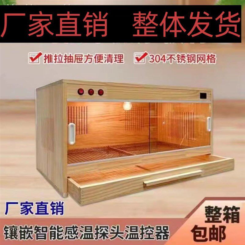 智能恒温宠物养殖箱芦丁鸡笼子小鸡育雏箱窝鹌鹑鸽乌龟爬鸟类鹦鹉