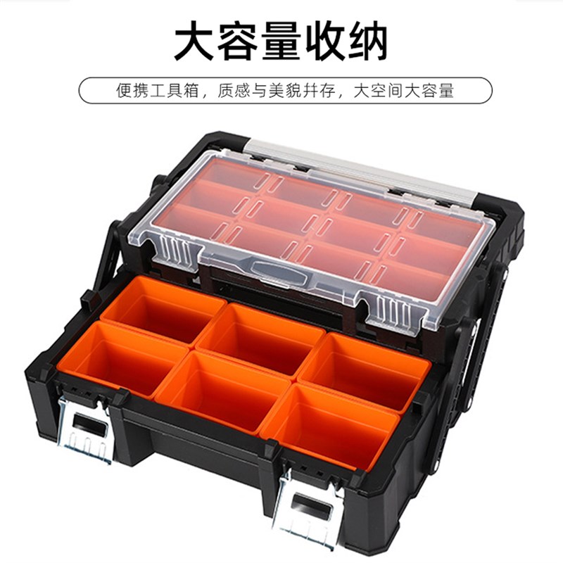 可携式手提铝合金把手工具箱家用pp塑料多功能零件螺丝元件收纳盒