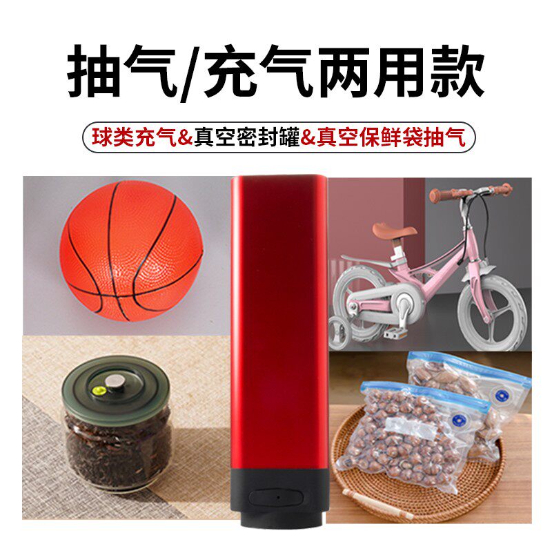 电动抽气泵用抽真空机家用电动真空机抽气泵充气篮球打气