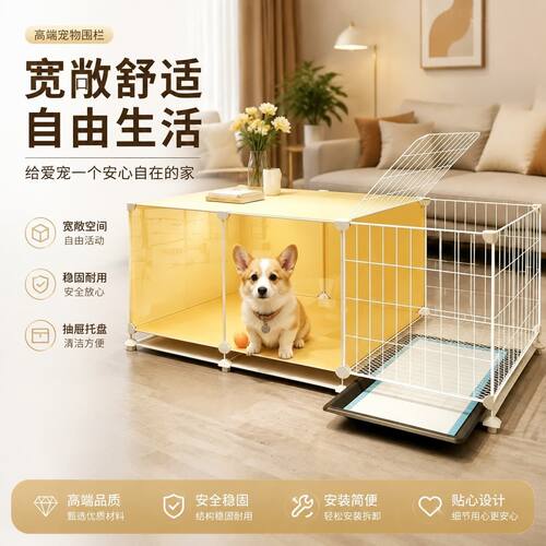 狗笼子带厕所分离一室一厅一卫