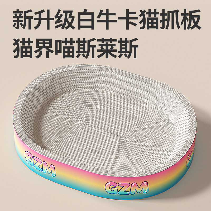 【不掉屑断货王】进口白牛卡材质