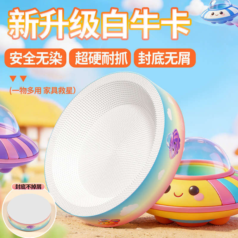 进口白牛卡封底猫抓板一体卡通耐抓不掉屑四季通用睡觉磨爪猫玩具 - 实物图