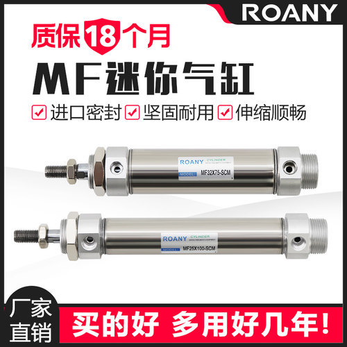 MF不锈钢迷你气缸CM2B/CDM2B20/25/32/40-25x50x75x100x150x200z