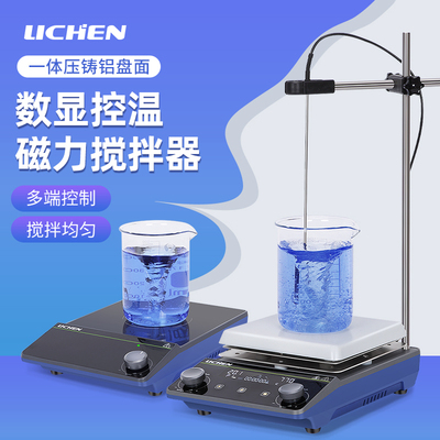 力辰科技    磁力搅拌器实验室数显加热恒温搅拌机转速可调搅拌器