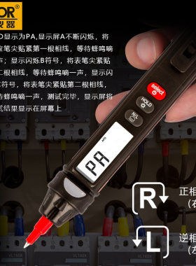 胜利数字笔式万用表VC6012C/D便携式多用表测相序/火线智能电笔