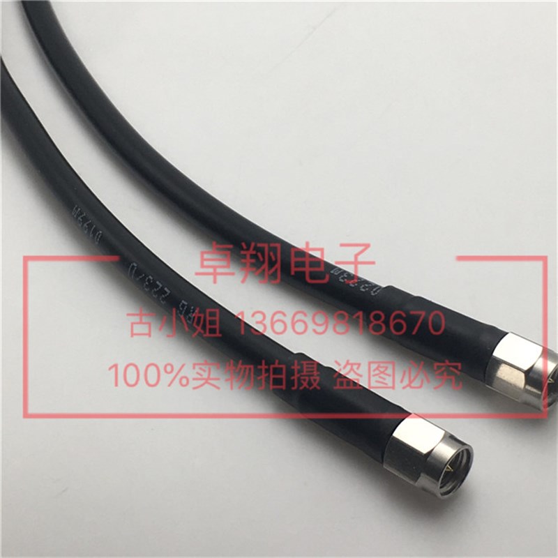 高频测试线射频同轴线SMA-JJ镀银RG223线SMA公对公AP跳线 6G 50欧