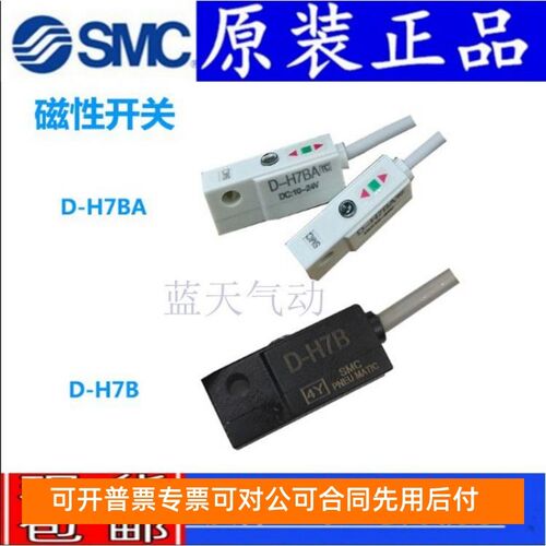 SMC磁性开关D-M9BA/M9BAL/H7BA/Y7P/M9BWL/Y7BA/A96/Y7BW D-M9B L