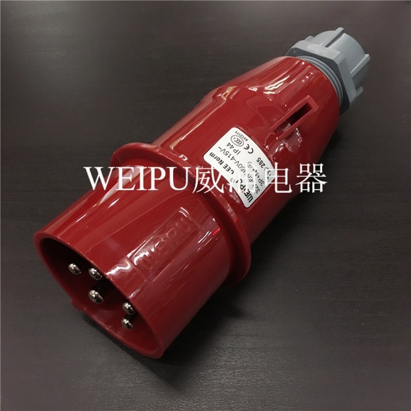 正品 威浦WEIPU工业航空插头TYP285 4P+E 32A/5芯/针 防水IP44