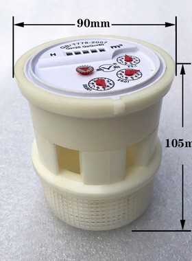 水平80 100 水表芯 DN65冷水表机芯 DN50热水表机芯 DN40水表机芯