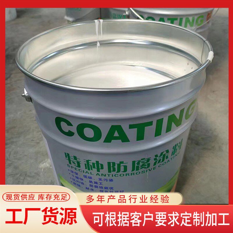 食品级8710环氧涂料饮水管涂料饮用水游泳水池船舱防腐漆白色油漆