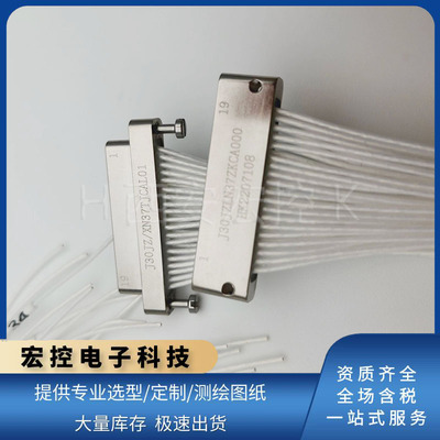 J30JZ/XN37TJCAL01 J30JZN37ZKA000 J30JZ连接器 压接带线长连接