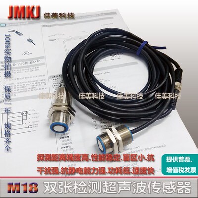 双张dbk+4/Empf/3CDD/M18 dbk+4/Empf/3BEE/M18 dbk+4/Sender/M18