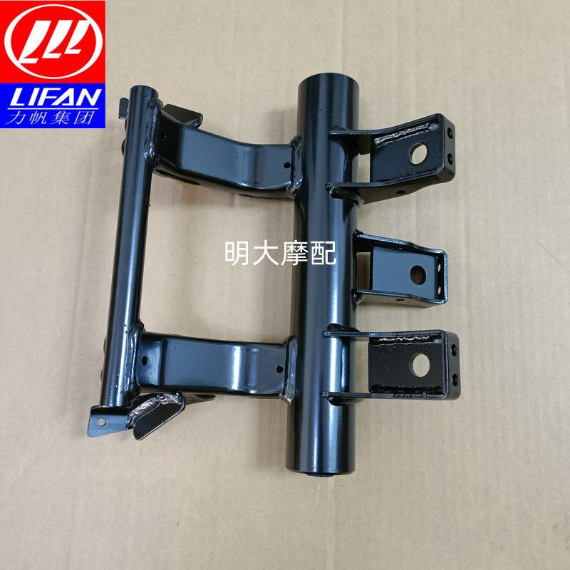 力帆摩托车 KPV150/LF150T-8 踏板yin发动机悬挂组合原厂配件