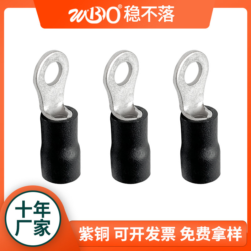 RV 1.25-2/3.5/5.5/4/6/8/10/12圆形预绝缘端子O型冷压紫铜接线鼻