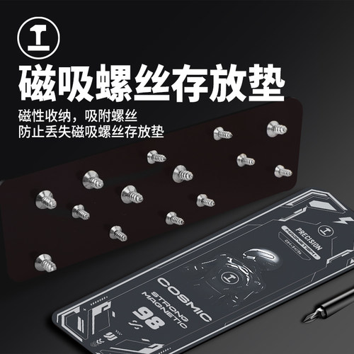 绿林螺丝磁吸垫磁性记忆收纳板定位工作台手机电脑维修螺丝吸附垫