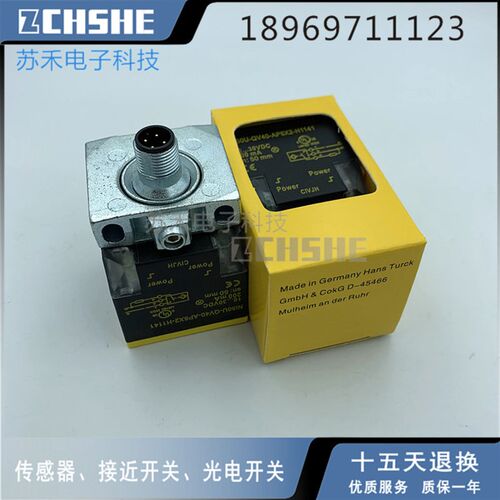 方形接近开关Ni50U-QV40-AP6X2-H1141插件式-AN6X2-H1141传感器