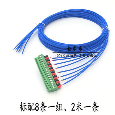 K型铁氟龙外皮热电偶测温线 适用于多路温度记录温度巡检采集仪