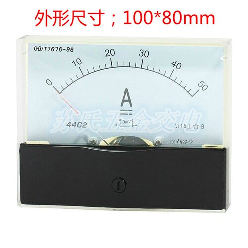 指针式直流电流表44C2-A 50A 1A 2A 3A 30A 5A规格齐全100*80mm